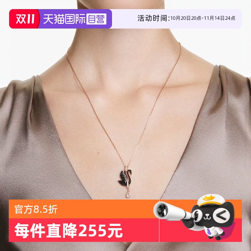 ۻ㣺ӪSwarovski/ʩ澭ŮʿŮ