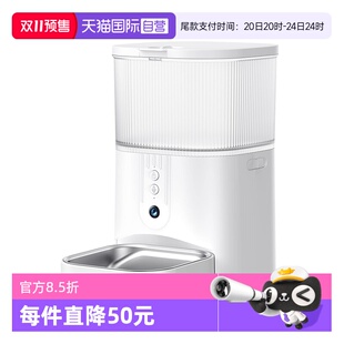 Realize喂食器定时投食机可视频宠物猫咪狗狗粮智能自动 自营