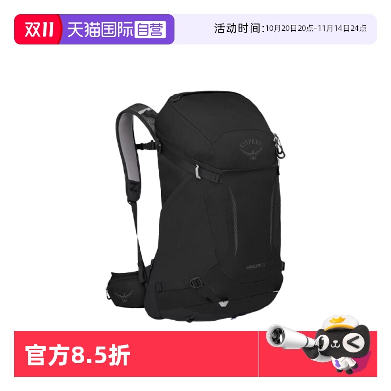 【自营】OSPREY小鹰户外双肩包男女Hikelite骇客徒步旅行登山背包