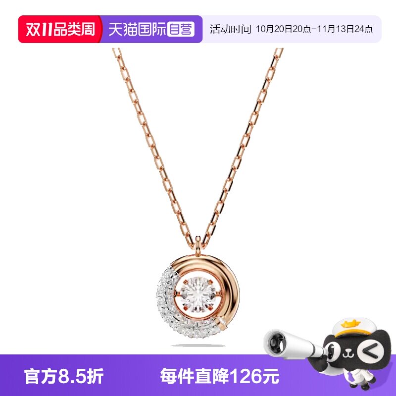 【自营】Swarovski/施华洛世奇女士时尚休闲百搭项链 5692257金色