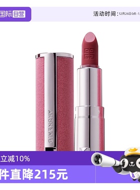 【自营】Givenchy/纪梵希高定粉丝绒唇膏口红1.5gN37持色旅行装