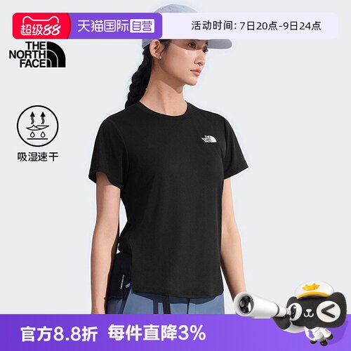 【自营】北面速干T恤女FlashDry修身运动健身短袖TheNorthFace