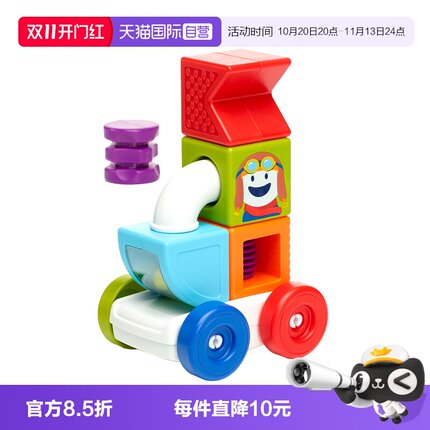 【自营】比利时SMARTMAX小小建造师 百变磁力棒磁吸玩具1.5-5岁