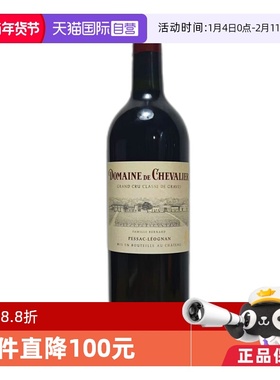 【自营】波尔多名庄DOMAINE DE CHEVALIER ROUGE骑士酒庄干红2021