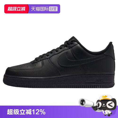 【自营】耐克男鞋Air Force 1黑武士空军一号低帮板鞋CW2288-001