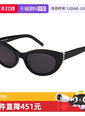 【自营】YSL圣罗兰墨镜女猫眼SL M115精致板材太阳镜男SL M153/F