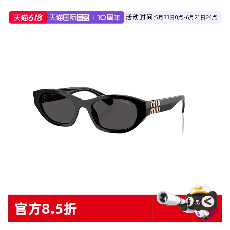 【自营】意大利MIUMIU缪缪时尚潮流蔓延百搭前卫太阳镜墨镜 A03SF