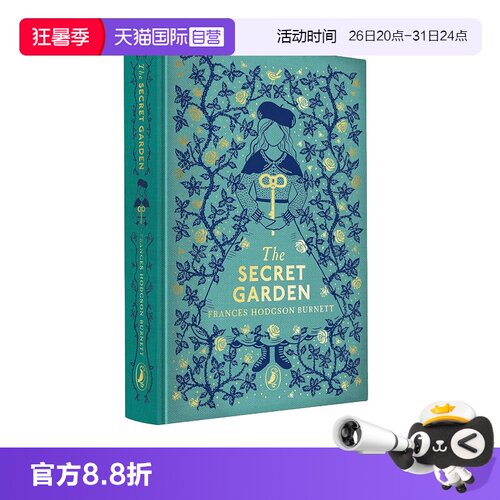 【自营】预售 英文原版 The Secret Garden 秘密花园 精装 Puffin Clothbound Classics 企鹅海雀布纹经典收藏版 经典儿童文学名著