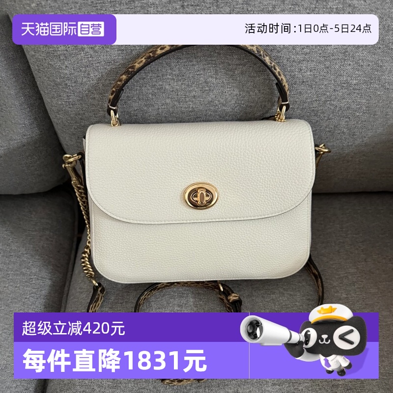直营COACH/蔻驰时尚斜挎邮差包
