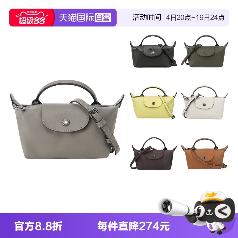 珑骧饺子包迷你包女包单肩包