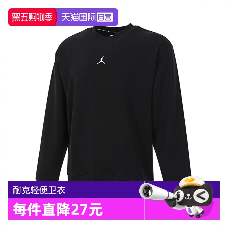 【自营】耐克男子J DF SPRT CSVR FLC PO CRE运动卫衣FV8625-010