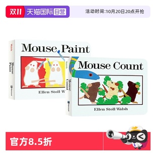 吴敏兰 书单 Mouse 2册 纸板书 Paints 英文绘本 Count 廖彩杏推荐 幼儿启蒙图画书 自营