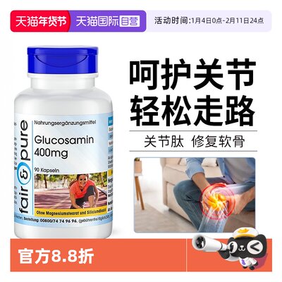 关节肽软骨素骨胶原肽蛋白肽营养