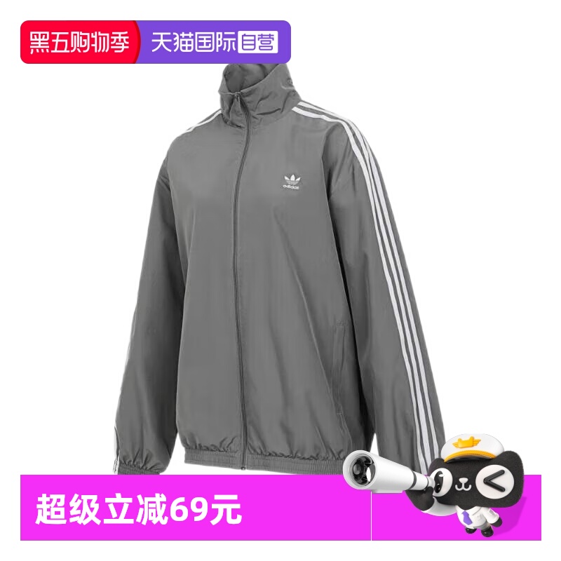 顺丰包邮 正品保证 假一赔四 极速发货