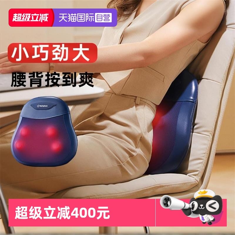 【自营】西屋BXmini小型腰部按摩器全自动揉捏全身肩颈按摩仪靠垫,个人护理/保健/按摩器材,按摩靠垫/坐垫,淘宝优惠券,粉丝福利购,淘宝优惠卷