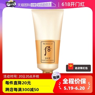 history The 后拱辰享洁面膏温和清洁180ml 自营 whoo