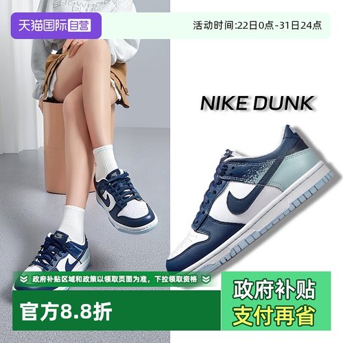 【自营】耐克女鞋秋季新款低帮耐磨板鞋潮流街头简约运动休闲鞋