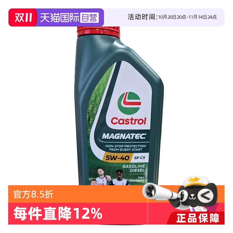 可适用于国六车型 原装进口正品