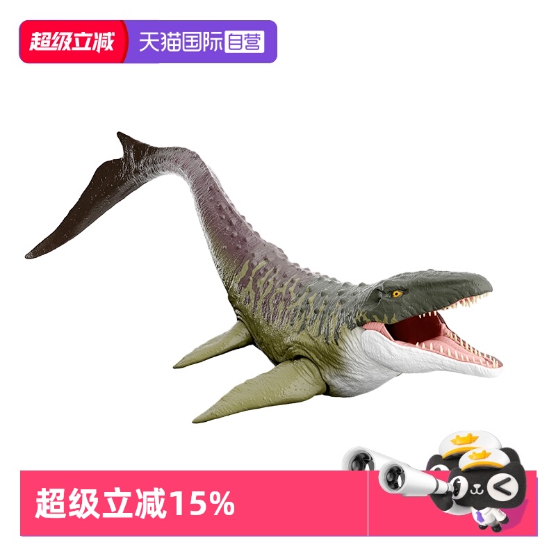 【自营】美泰侏罗纪世界大电影之声效攻击恐龙系列仿真动物玩偶