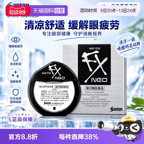 海外直邮商品为不影响发货请及时上传身份证