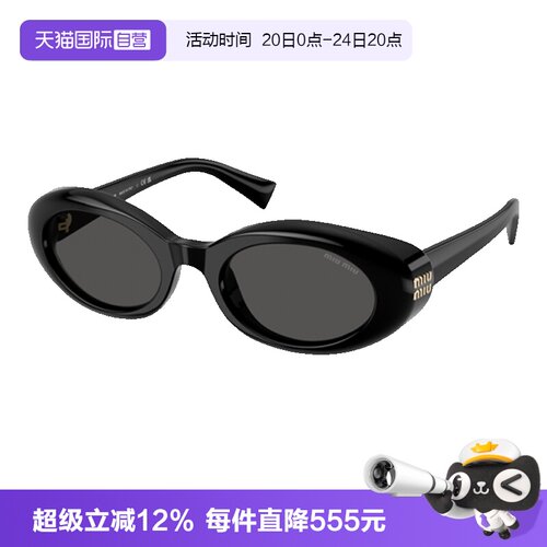 Miumiu缪缪太阳镜猫眼