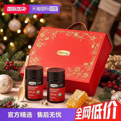康维他麦卢卡15/10+蜂蜜礼盒送礼