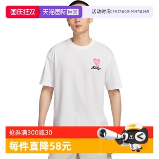 Nike耐克男裝 純棉寬松印花情人節(jié)休閑運(yùn)動(dòng)T恤HJ0585 100 自營(yíng)