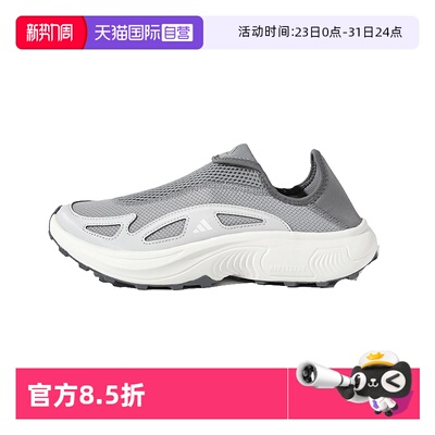 阿迪达斯男士一脚蹬运动鞋