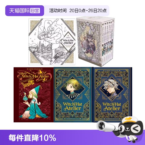 【自营】预售 英文原版 The Art of Witch Hat Atelier 尖帽子的魔法工坊 艺术设定集 画集 白滨海鸥 Kamome Shirahama