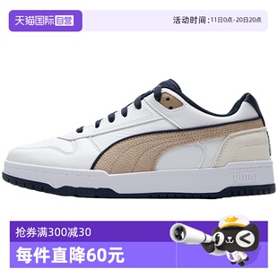 男鞋 Puma彪马板鞋 女鞋 低帮轻便运动鞋 潮流透气休闲鞋 时尚 自营