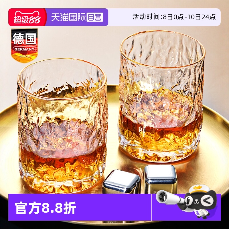 【自营】玻璃威士忌酒杯洋酒高级感轻奢高档小水杯子XO酒具古典杯