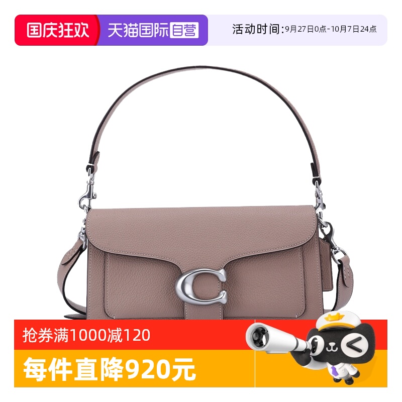 COACH/蔻驰女士单肩手提包