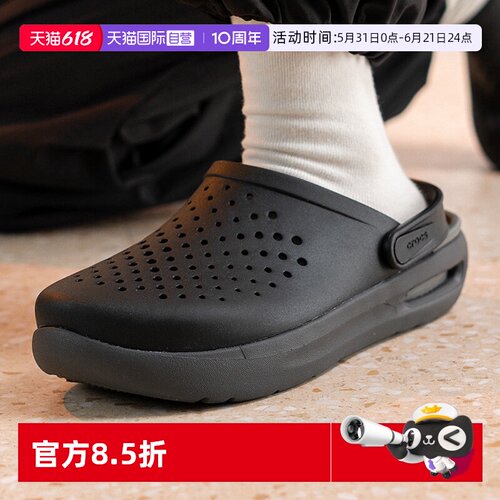 【自营】Crocs卡骆驰洞洞鞋男女鞋舒乐Clog凉鞋简约透气轻便男鞋