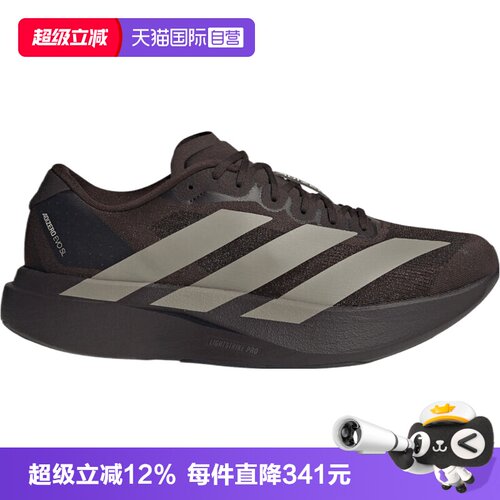 【自营】adidas阿迪adizero Evo SL M男子运动训练跑步鞋KI3946