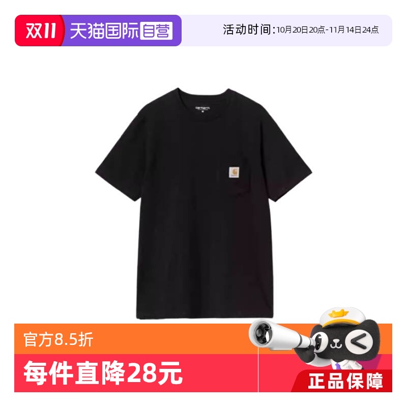 【自营】Carhartt K87美式复古布标Logo口袋圆领纯色T恤 男款短袖