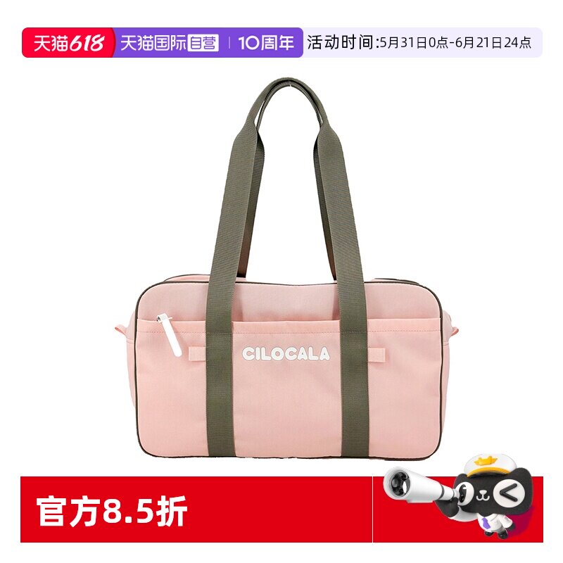 【自营】日本CILOCALA手提包旅行包大容量行李袋运动健身包帆布包