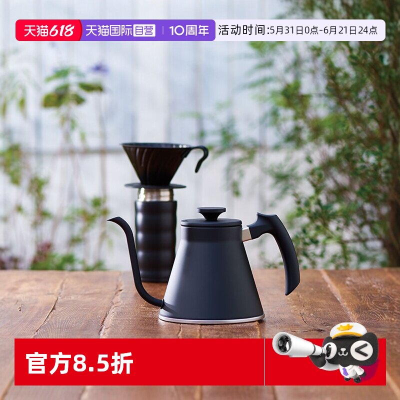 【自营】HARIO进口不锈钢手冲壶滴漏式可加热手冲咖啡壶咖啡器具