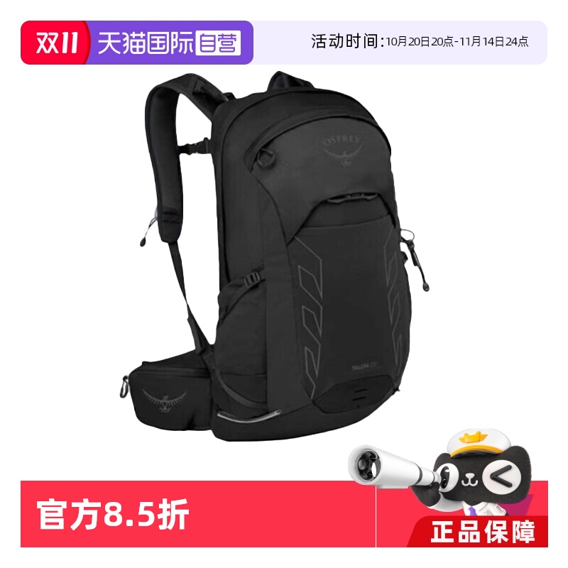 【自营】OSPREY TALON 22L 户外运动 时尚百搭双肩包