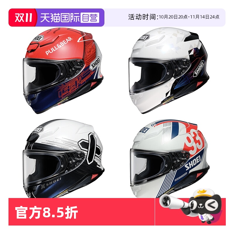 日本SHOEIZ8摩托车头盔红蚂蚁