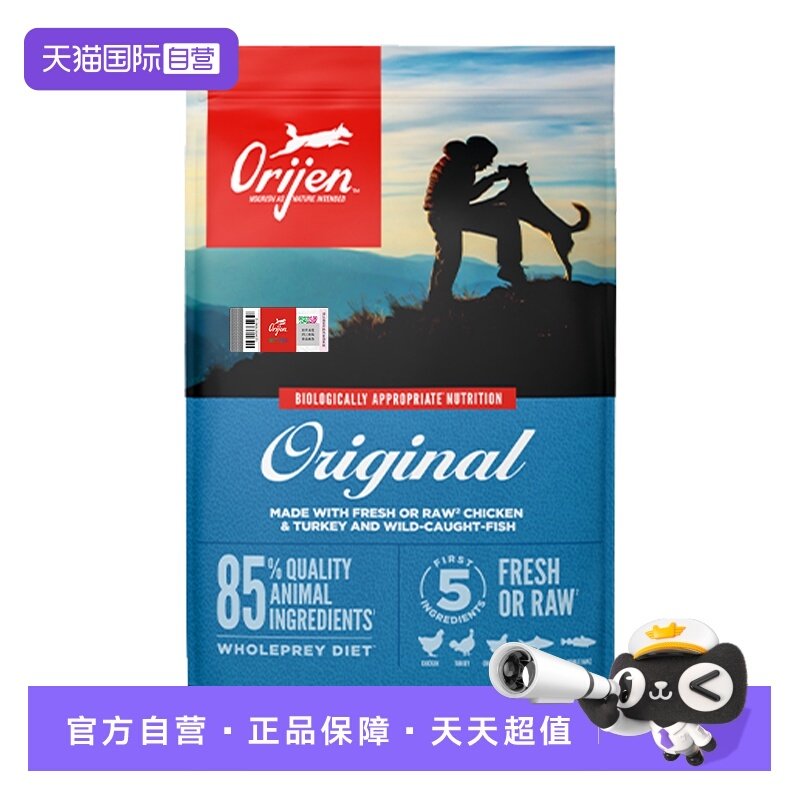 【自营】Orijen渴望美国原味鸡肉六种鱼犬粮11.4kg,宠物/宠物食品及用品,猫全价膨化粮,淘宝优惠券,粉丝福利购,淘宝优惠卷