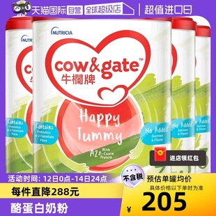 Cow&Gate牛栏牌A2 1岁起900g4罐装 自营 酪蛋白奶粉3段