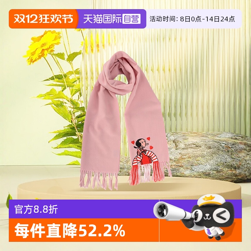 【自营】moschino/莫斯奇诺女士心形羊毛秋冬保暖围巾30035M2828