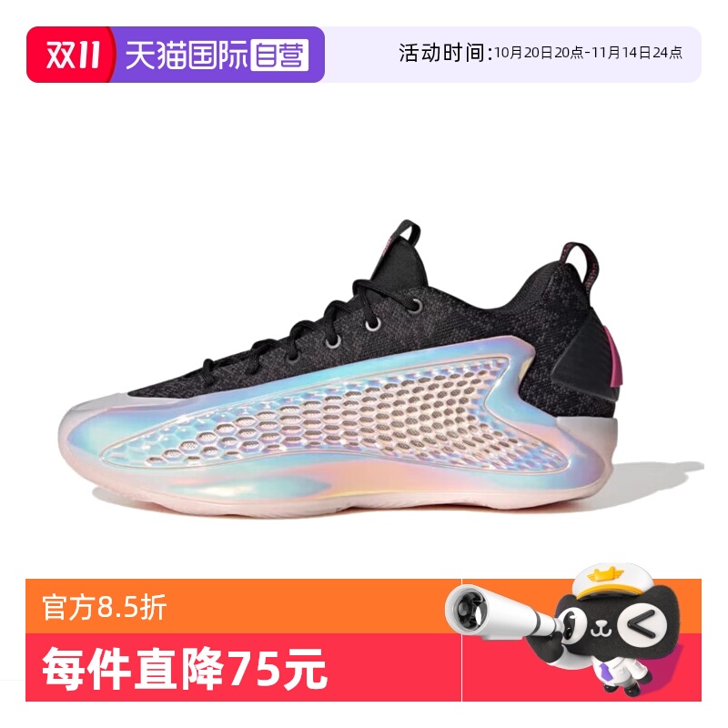 阿迪达斯男子实战篮球鞋