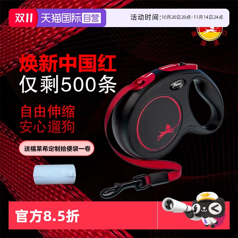 福莱希黑火系列黑红配色独家销售