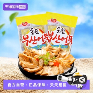鱼饼海鲜火锅关东煮鱼糕商用 韩国进口东远鱼饼炒年糕韩式 自营