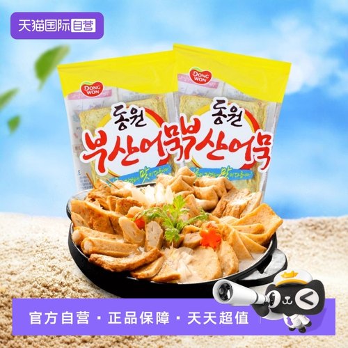 韩国进口东远鱼饼200g