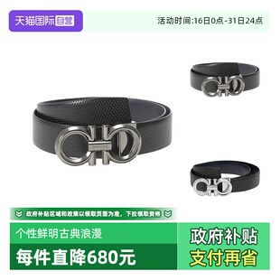 自营 双面皮带腰带 Ferragamo菲拉格慕 牛皮板扣式 679939 男士