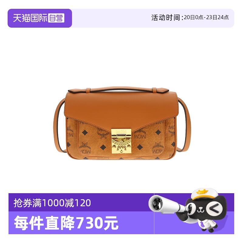 【自营】MCM专柜款 Tracy Visetos系列中号女士包袋 MWRFSXT01