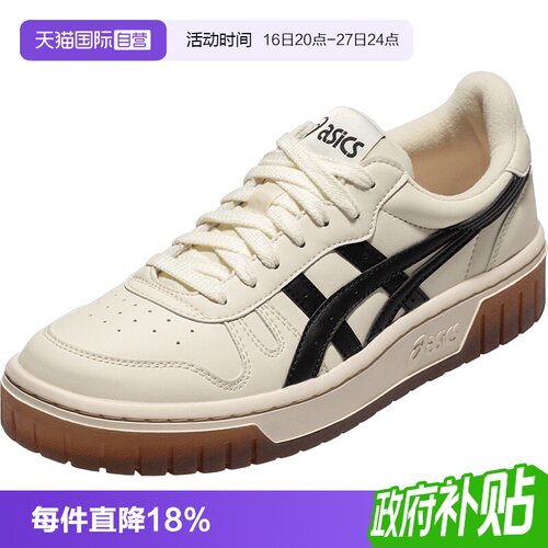 ASICS亚瑟士系带低帮板鞋