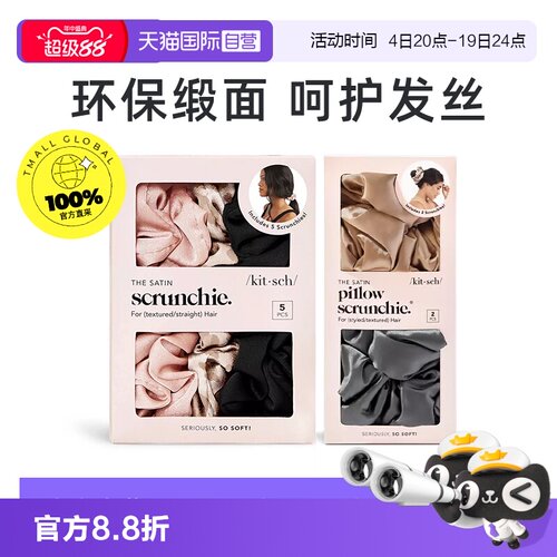 【自营】KITSCH发圈睡眠枕头